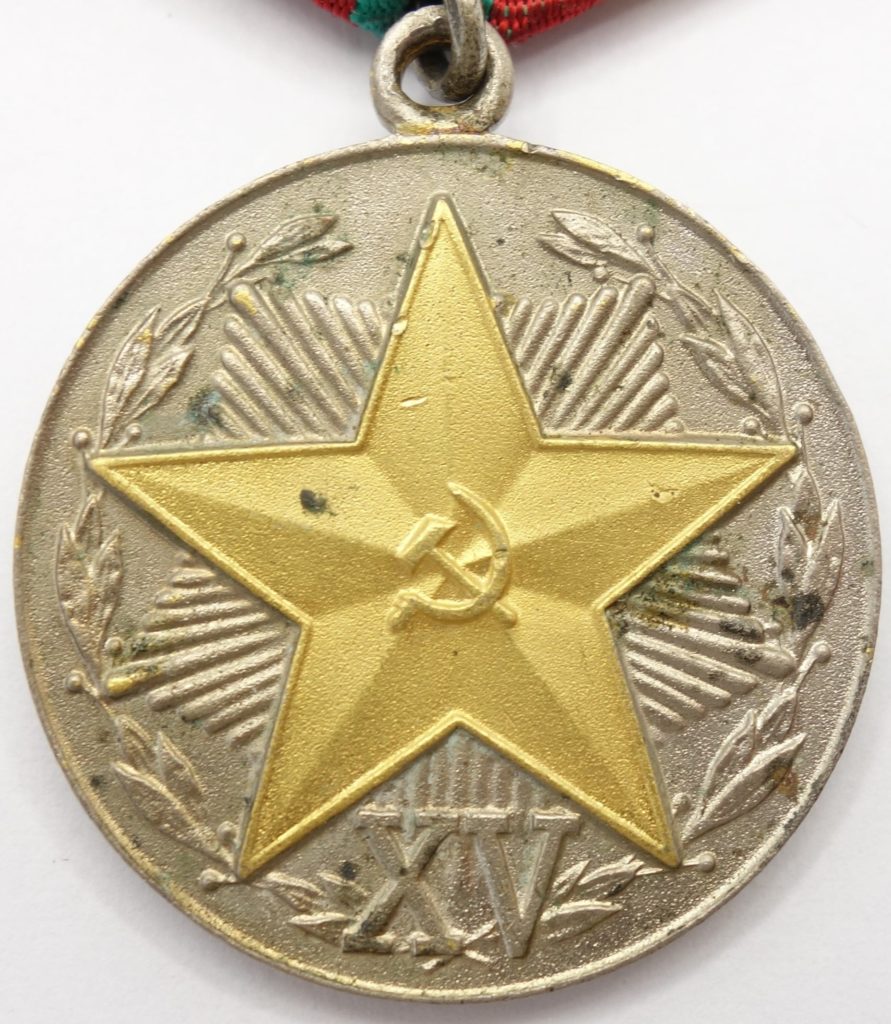 Soviet Medal for Impeccable Service 2nd class in the KGB