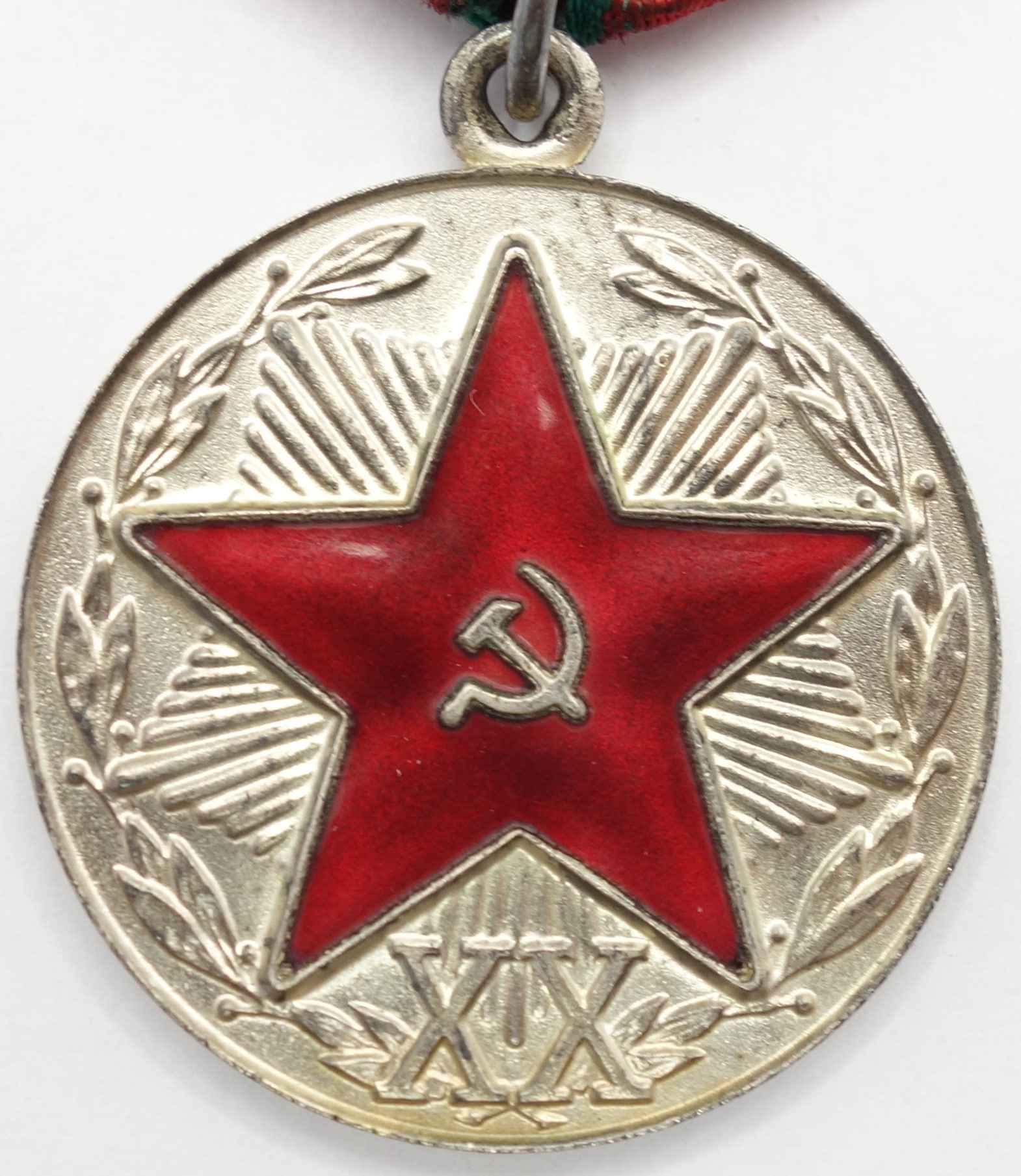 Soviet Medal for Impeccable Service in the KGB 1st class | Soviet Orders