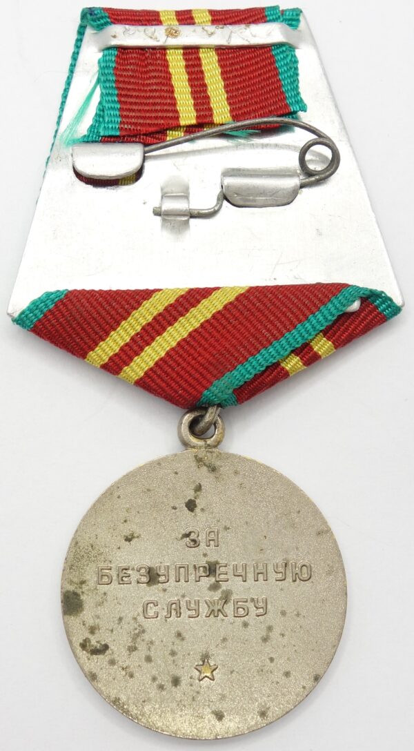 Soviet medal for Impeccable Service in the KGB 15 years