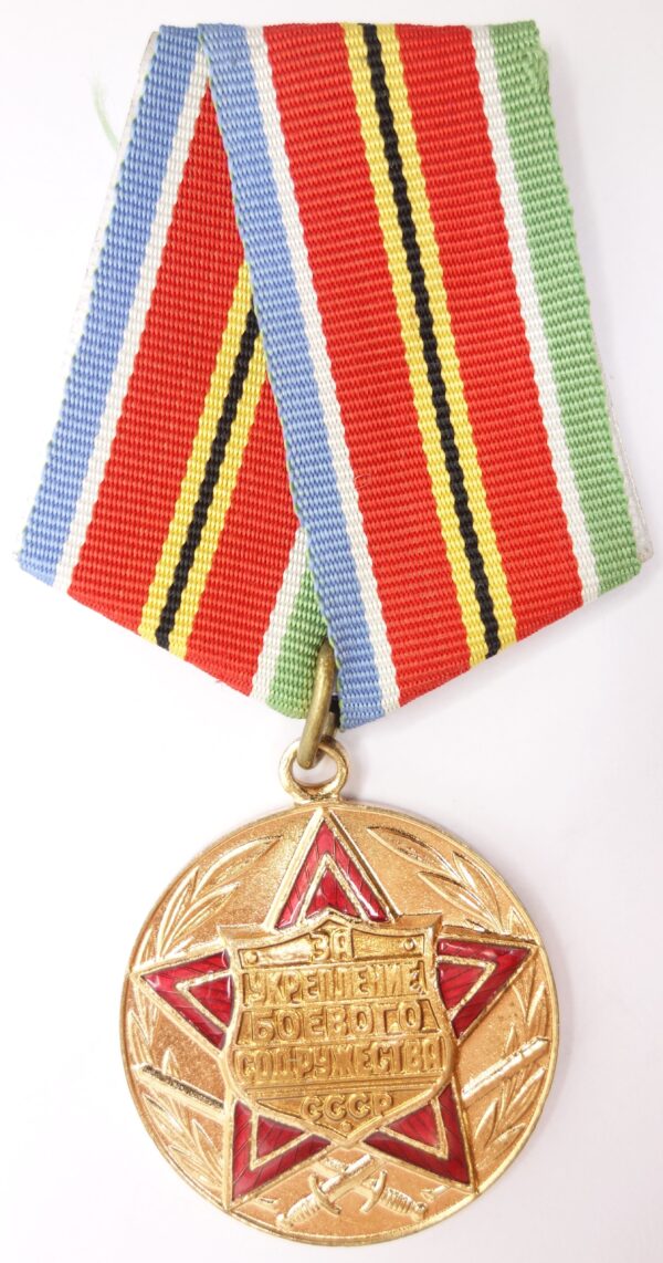Medal for Strengthening Combat Cooperation
