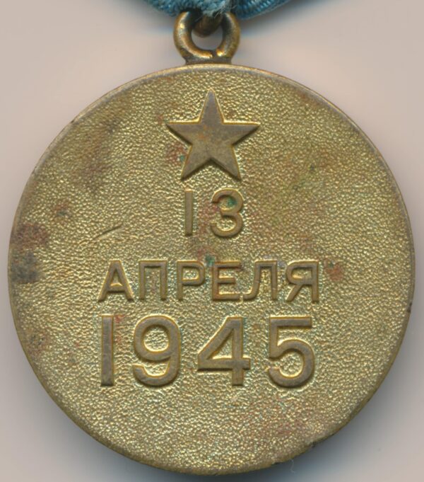 Soviet medal for the Capture of Vienna
