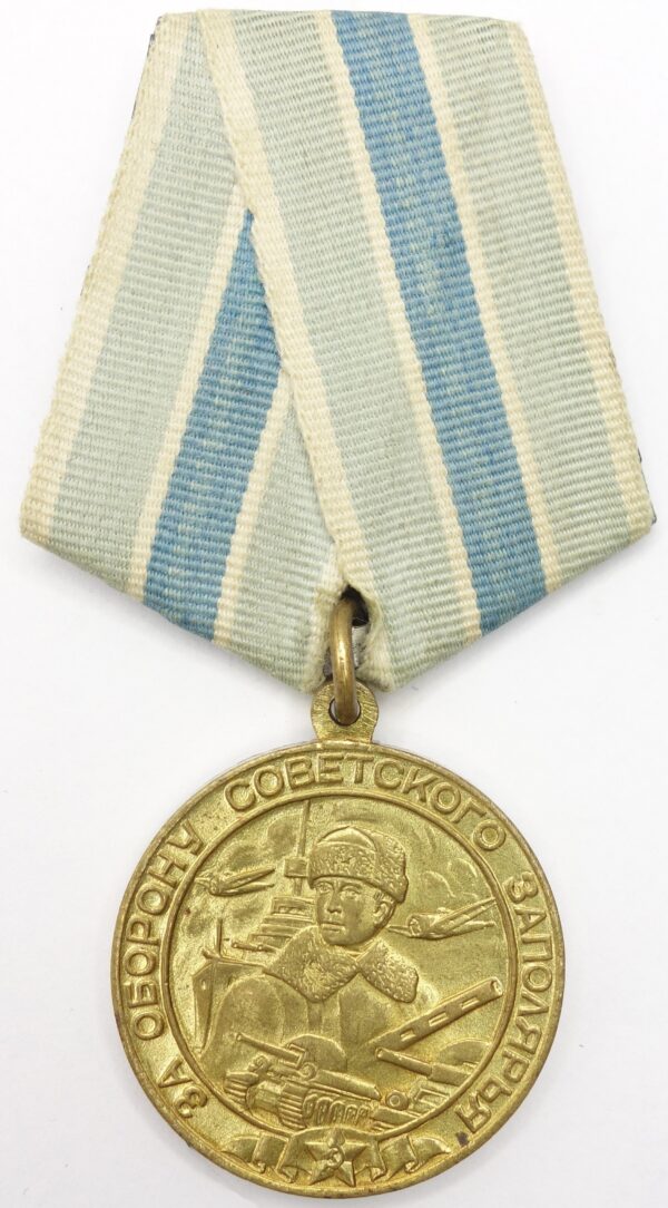 Soviet Medal for the Defence of the Polar Region