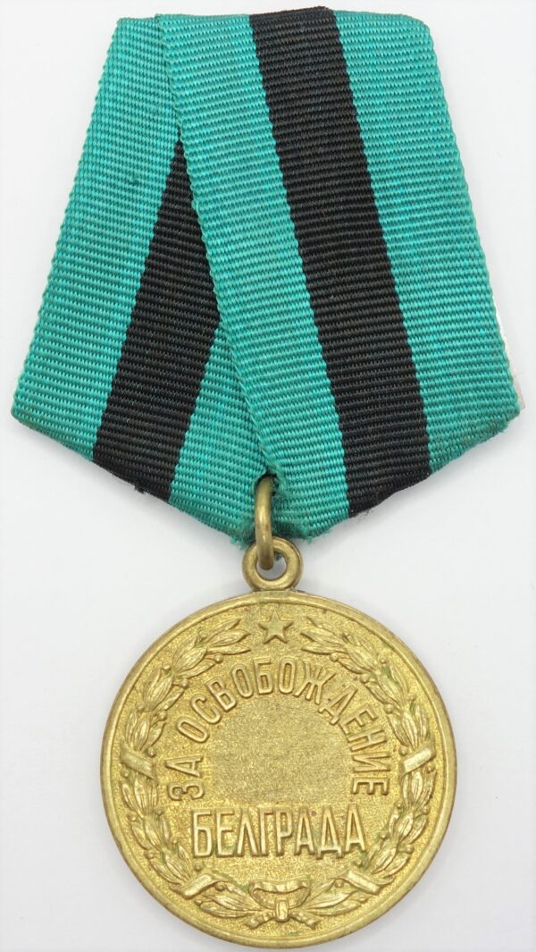 Medal for the Liberation of Belgrade