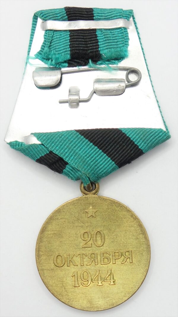 Medal for the Liberation of Belgrade