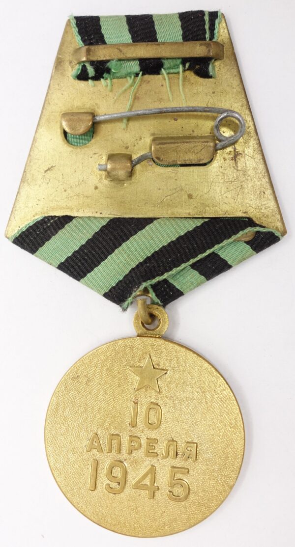Soviet Medal for the Capture of Königsberg