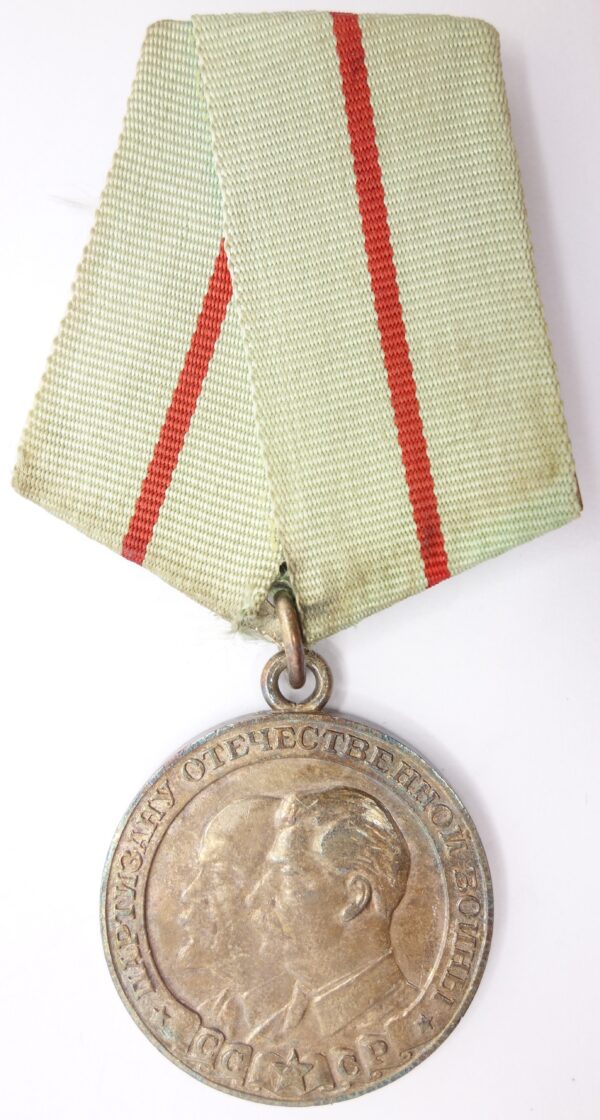 Soviet Partisan Medal 1st class