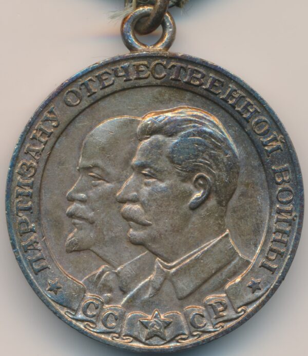 Soviet Partisan Medal