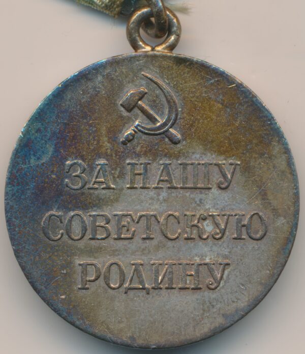 Soviet Partisan Medal