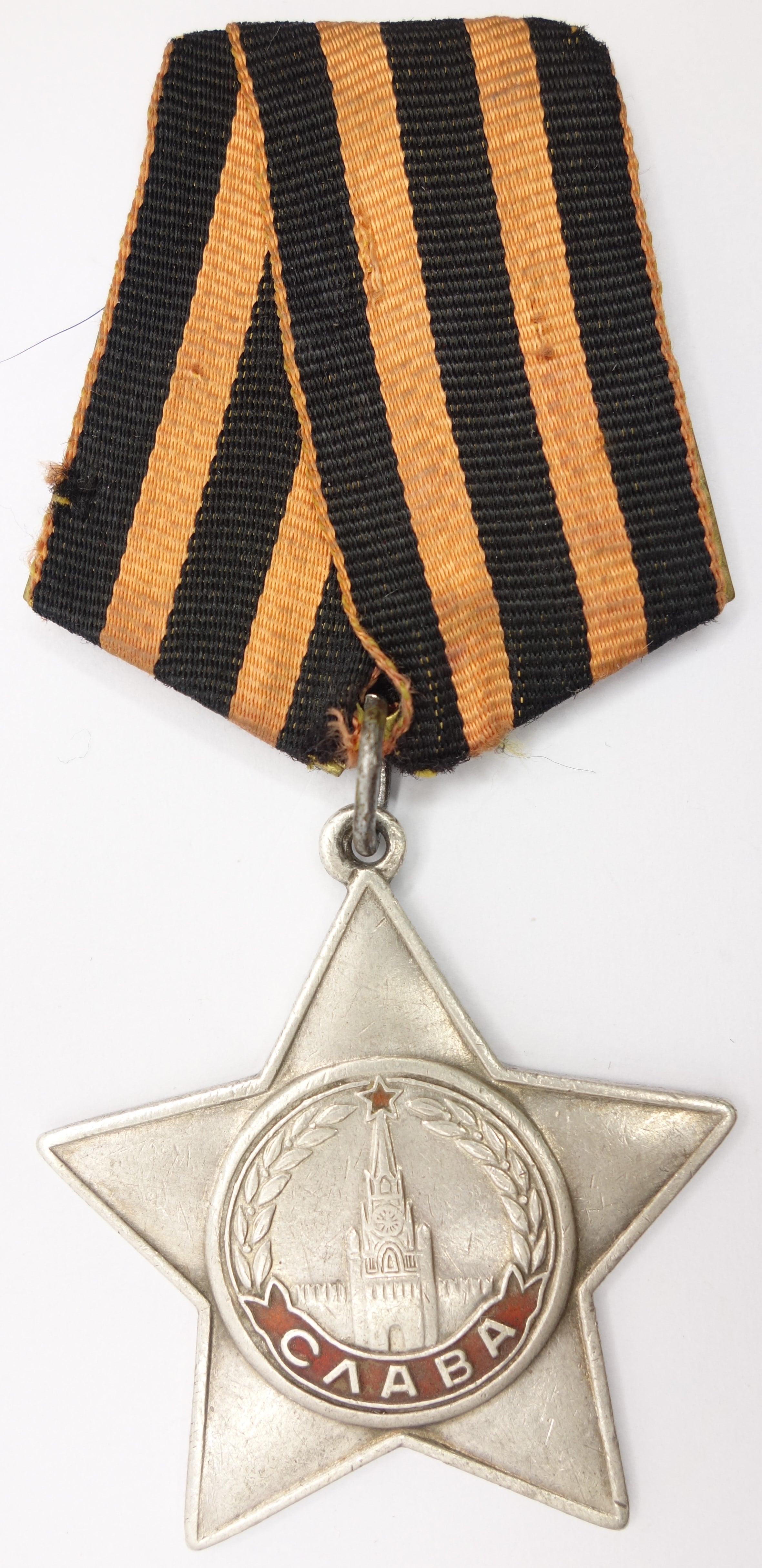 Soviet USSR WW2 Order of Glory 3rd class number 561685