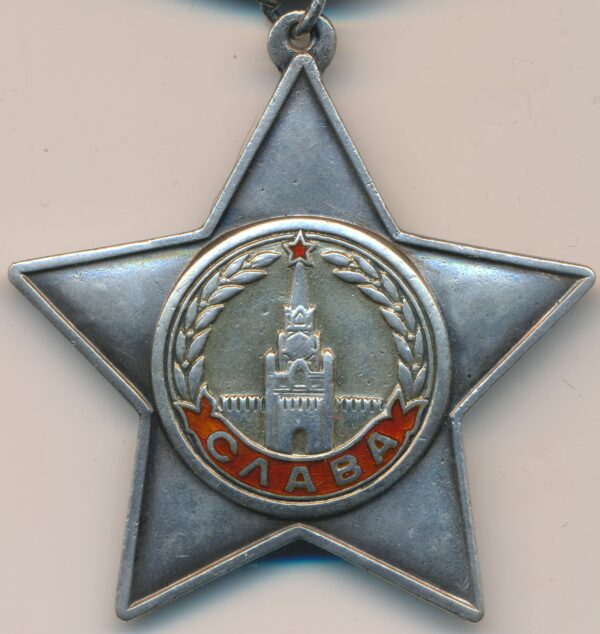 USSR Order of Glory 2nd class