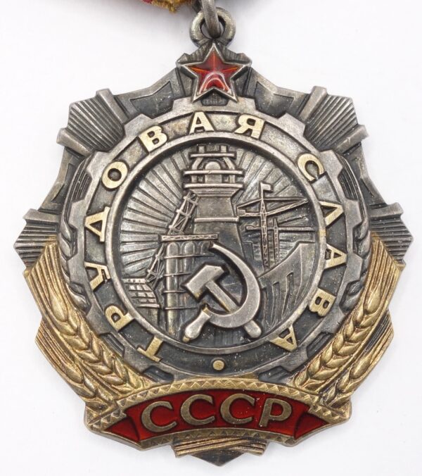 Soviet Order of Labor Glory 3rd class