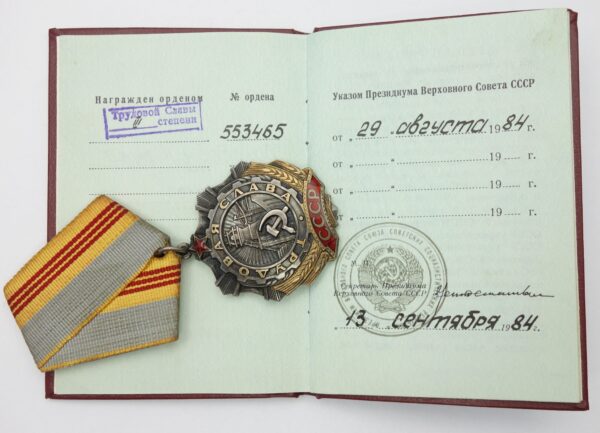 Soviet Order of Labour Glory 3rd class with document