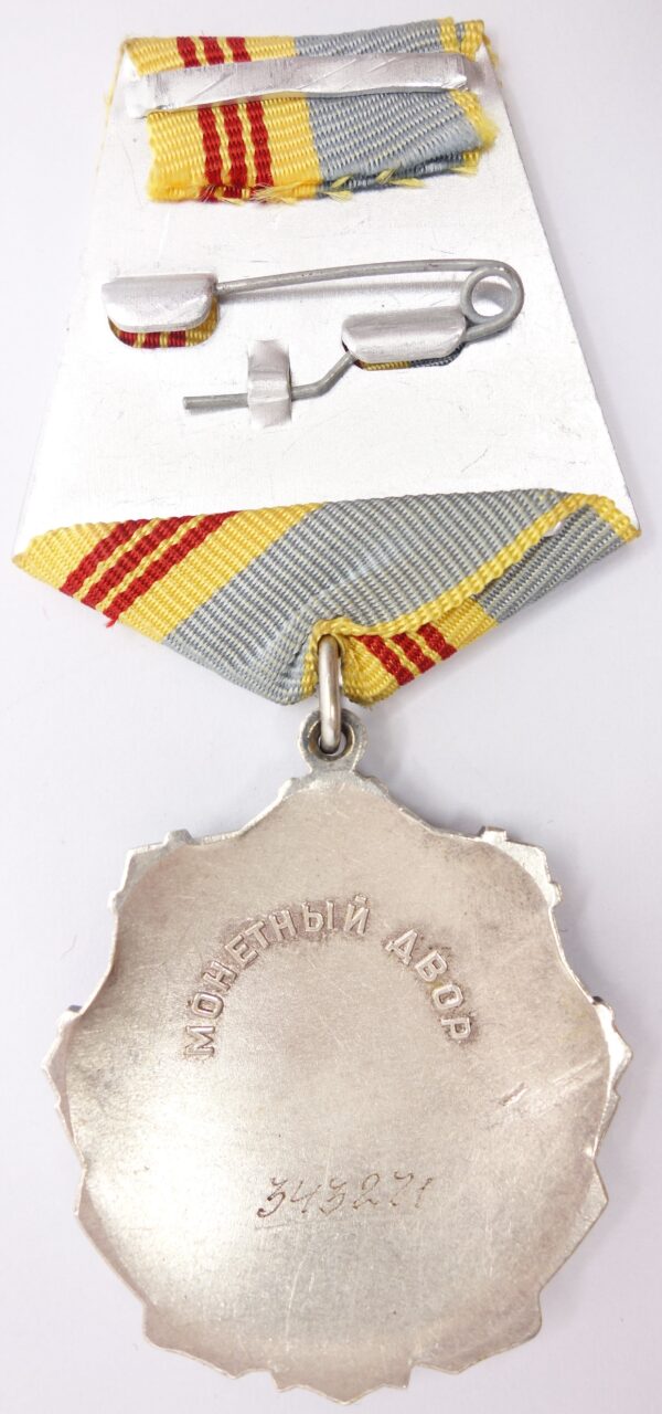 Soviet Order of Labour Glory 3rd class
