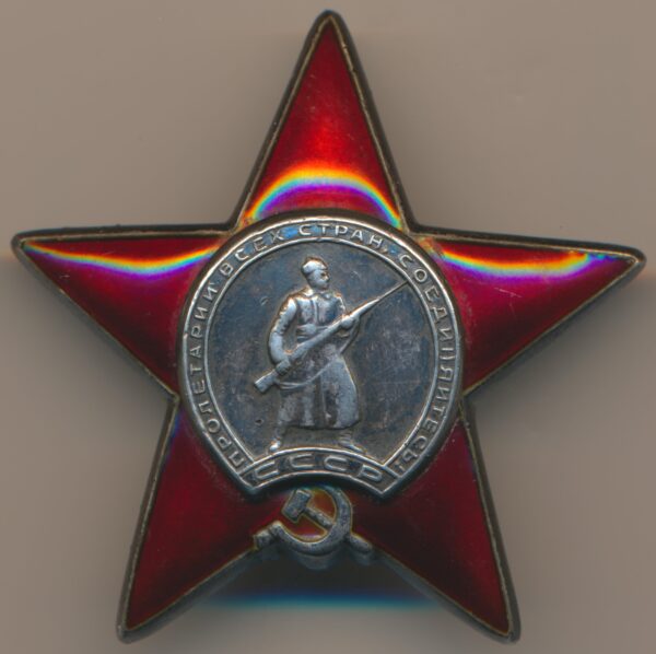 Russian Order of the Red Star