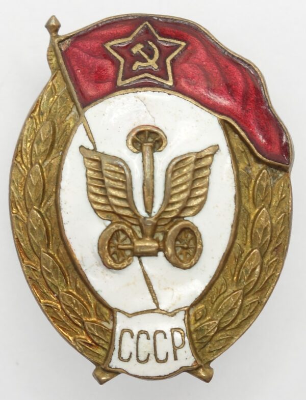 Soviet Military School Gratuate Badge