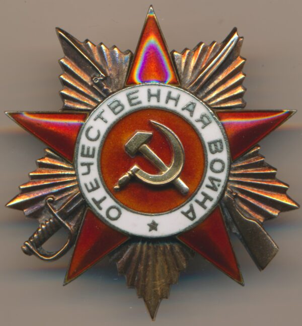 Soviet Order of the Patriotic War 1st class