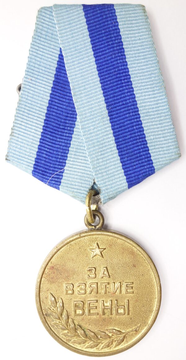 Soviet Medal for the Capture of Vienna