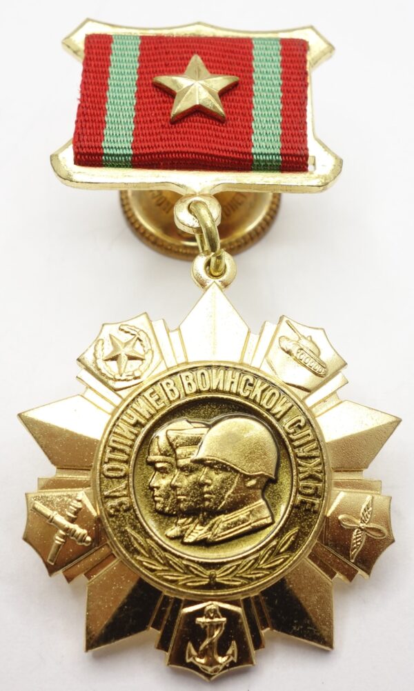 Medal for Distinguished Military Service USSR