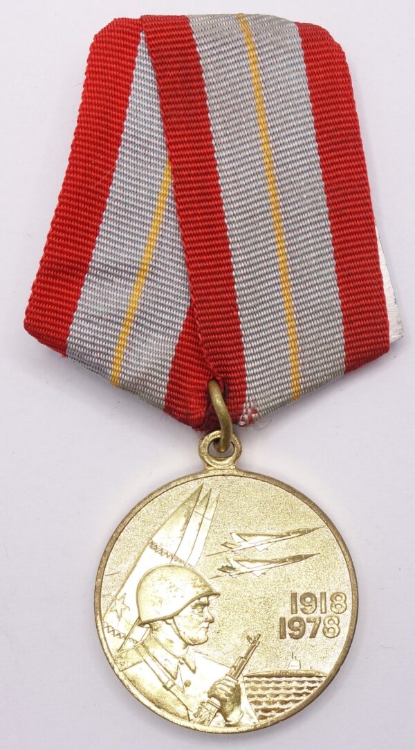 Medal 60 Years of the Armed Forces