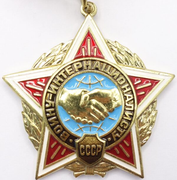 Soviet Honorary Badge Afghan