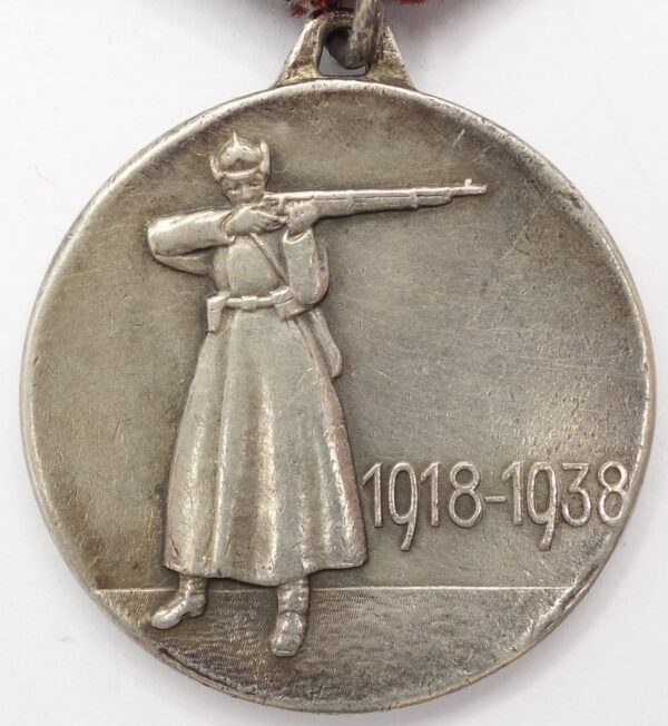 Medal for the 20th Anniversary of the RKKA