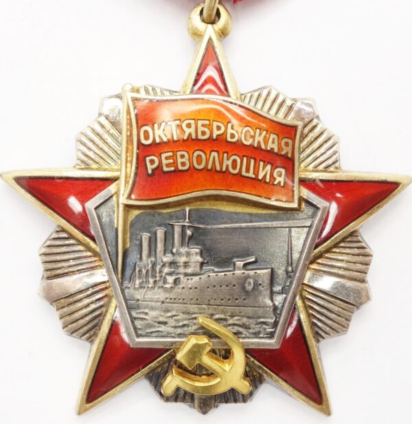 Order of the October Revolution 1