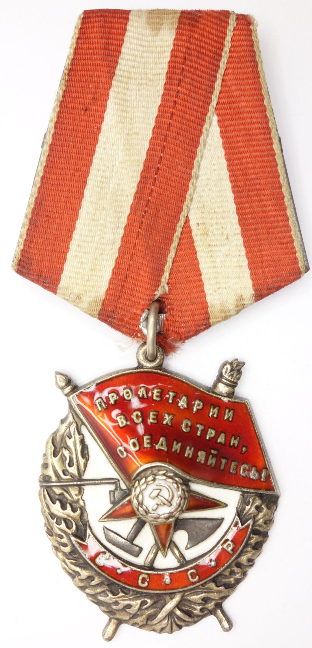 Soviet Order of the Red Banner #166786 | Soviet Orders