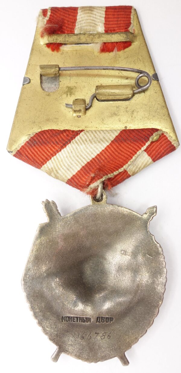 USSR Order of the Red Banner