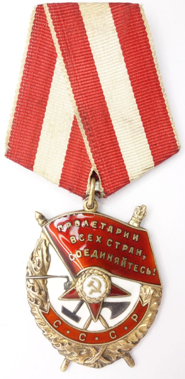 Russian Order of the Red Banner