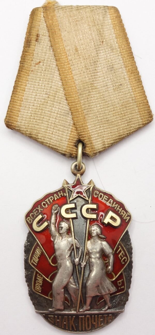 Soviet Order of the Badge of Honor