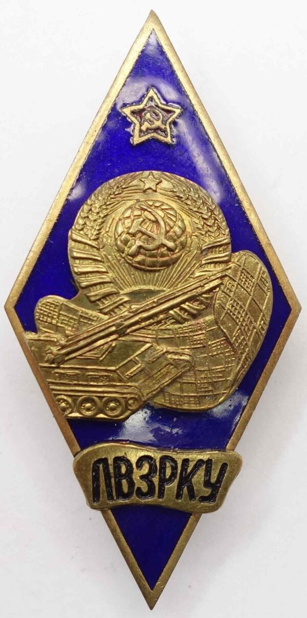 Lviv Anti-Aircraft Missile Command School Badge