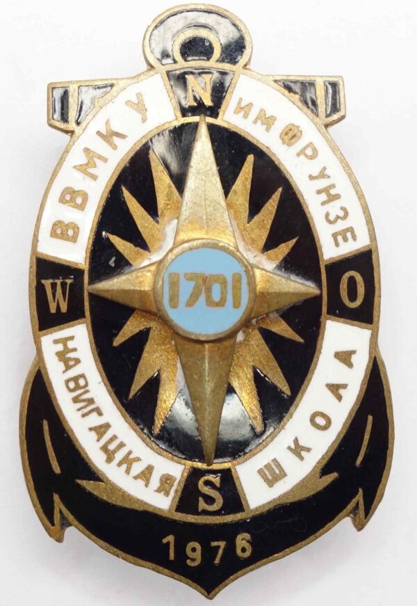 Soviet Higher Naval School Badge