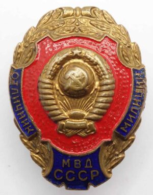 Excellent MVD Policeman badge