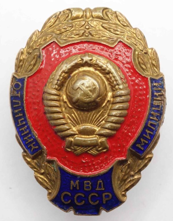 Excellent MVD Policeman badge