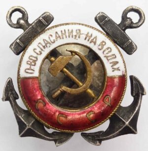 Soviet Badge for the Society for Salvation on the Waters of the USSR