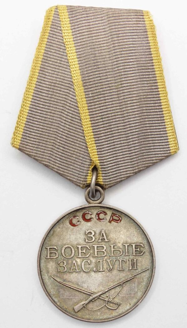 Soviet Medal for Military Merit