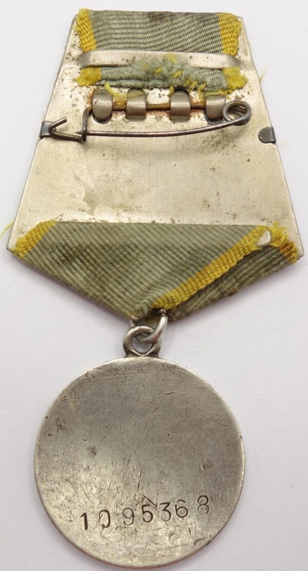 Soviet medal for Combat Merit