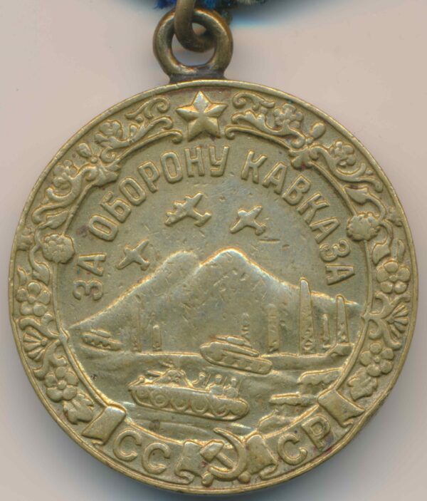 Medal for the Defence of the Caucasus with rifles