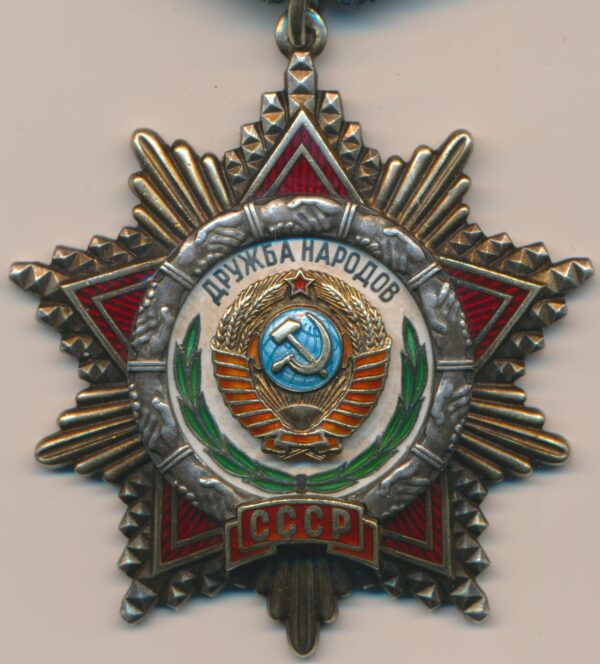 Order of Friendship of Nations