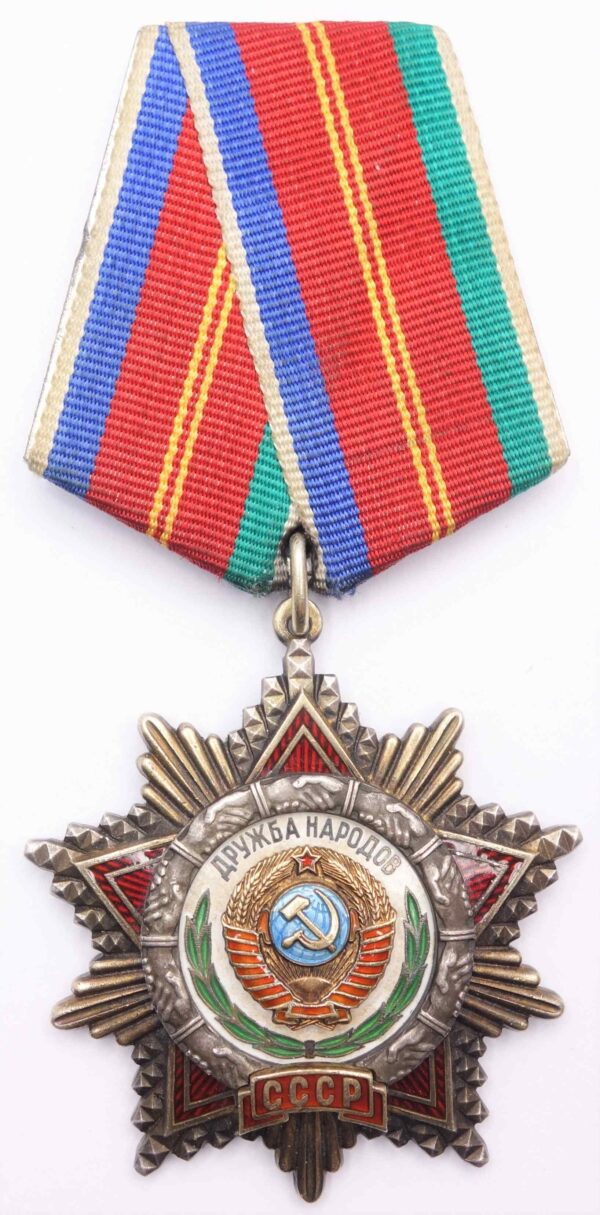 Soviet Order of Friendship of Nations