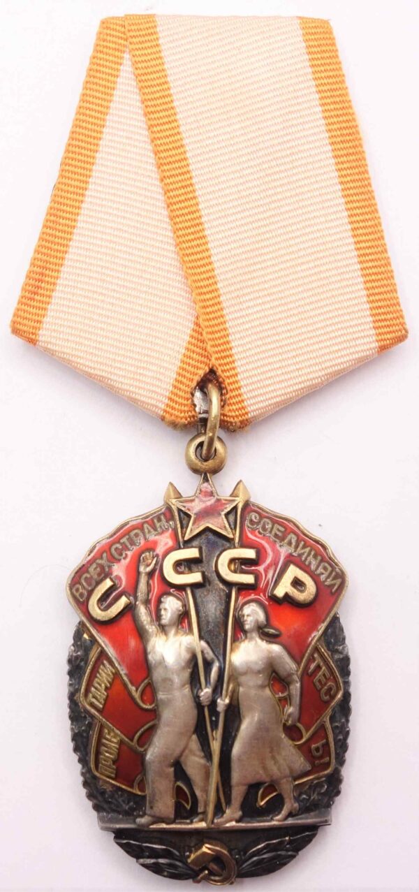Soviet Order of Honor Hammer and Sickle