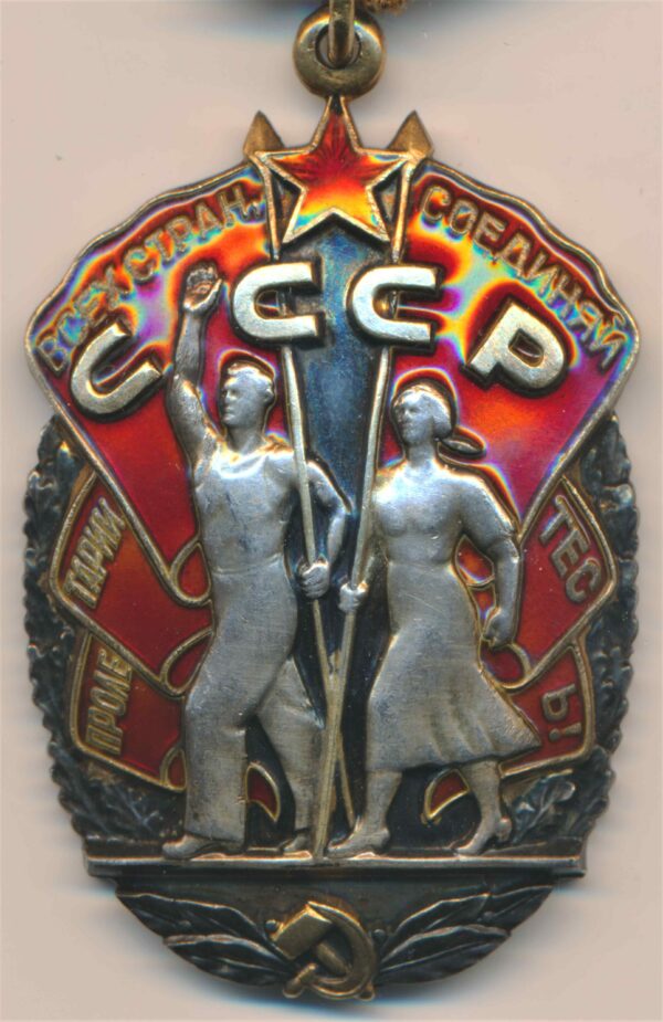 Soviet Order of Honor Hammer and Sickle