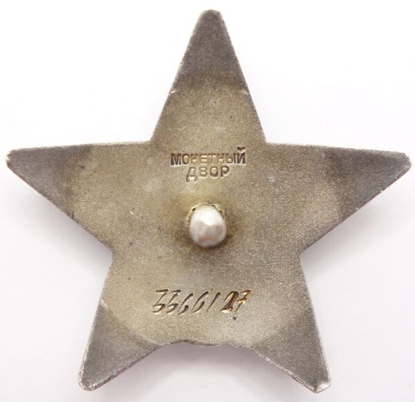 Order of the Red Star USSR