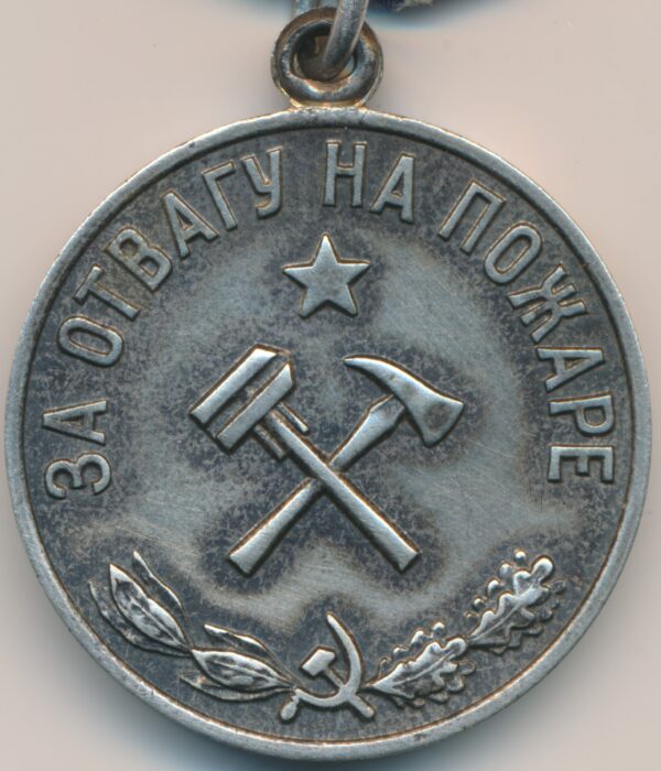 Medal for saving life fire