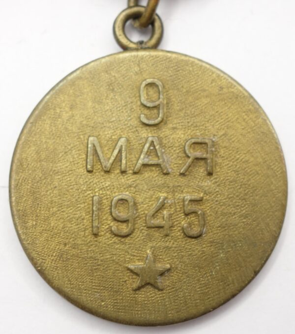USSR Medal for the Liberation of Prague