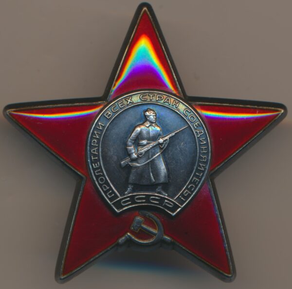UDSSR Order of the Red Star