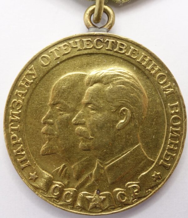 Soviet Partisan Medal 2nd class