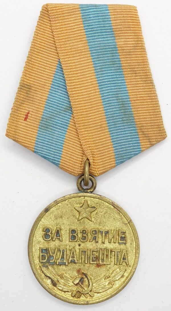USSR Medal for the Capture of Budapest