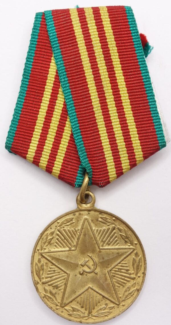 Soviet Medal for Irreproachable Service
