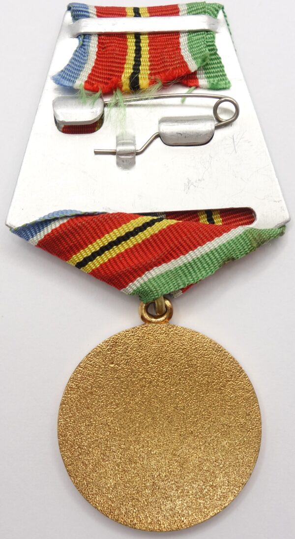Soviet Medal for Strengthening of Brotherhood in Arms